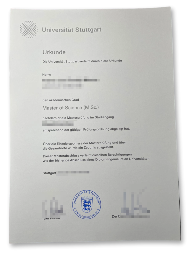 斯图加特大学Universitat Stuttgart