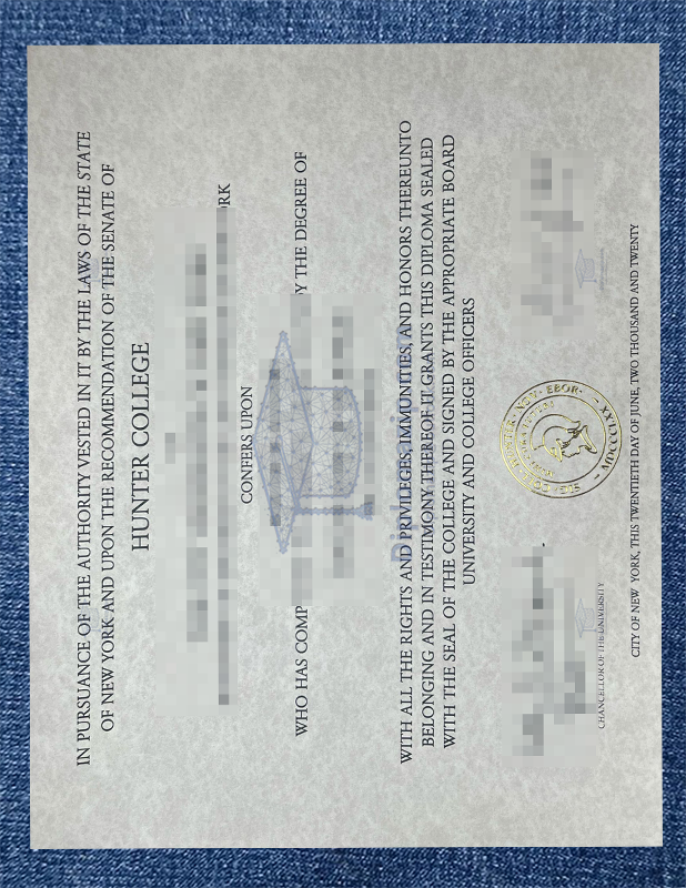 CUNY Hunter College Diploma