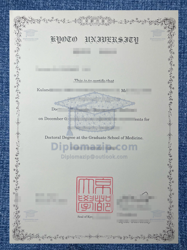 Kyoto University Dipoma Scaled