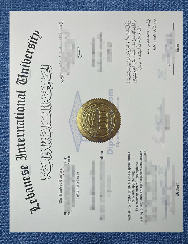Lebanese International University LIU Degree