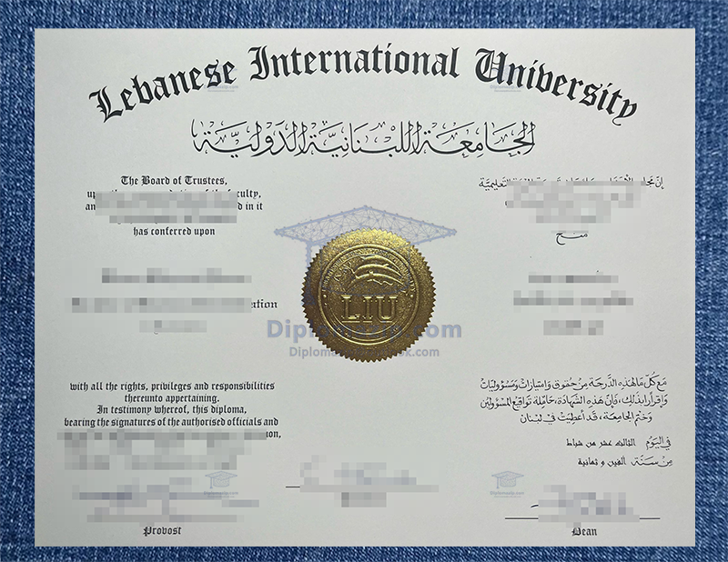 Lebanese International University LIU Degree, Lebanese International University (LIU) Diploma