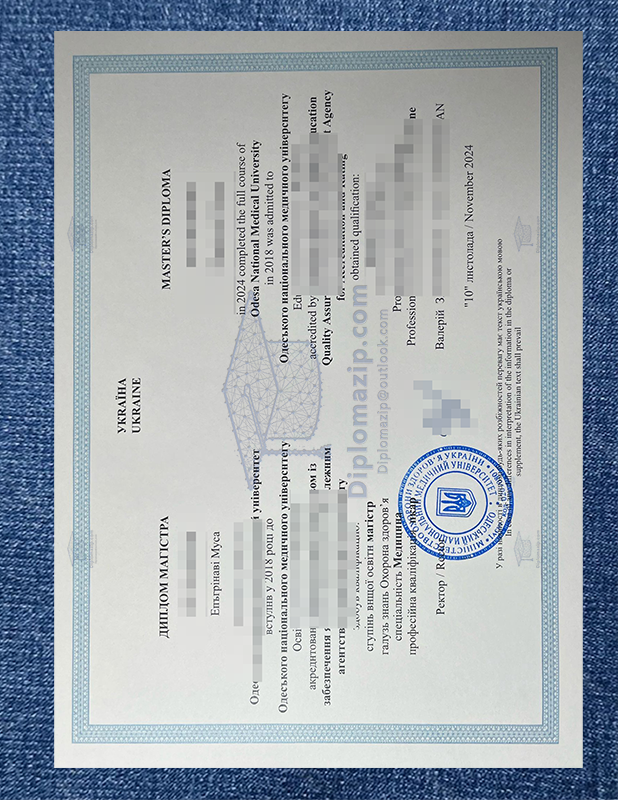OSMU Diploma