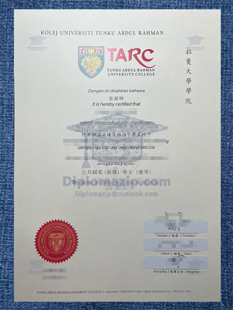 TARC Diploma,TARC Degree