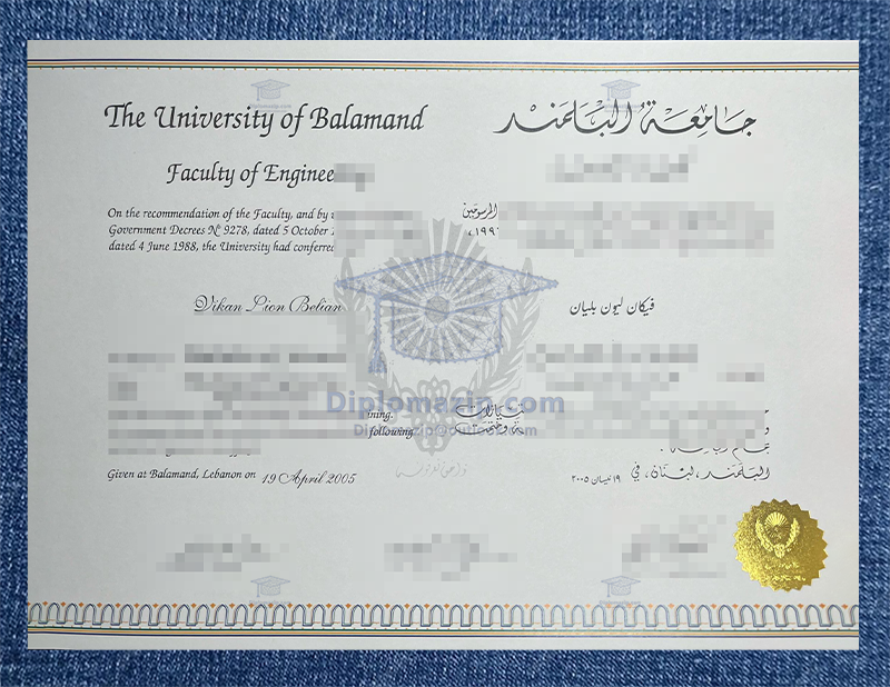 University Of Balamand Diploma, University of Balamand Degree
