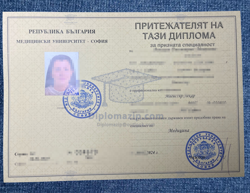 Medical University Sofia Diploma , Medical University Sofia Degree